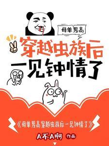 微微一笑很倾城之奈何情深