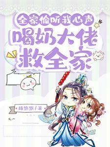 我的本命是神兽青龙