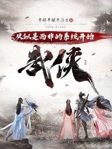 她是玫瑰最绝色在线阅读