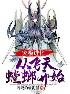 他是玫瑰