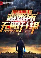 她是我的玫瑰 独一无二的玫瑰