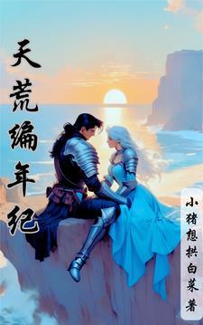 她是我的玫瑰什么意思