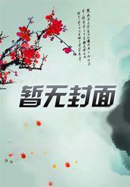 超次元魔卡师