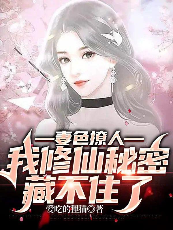 福运郡主