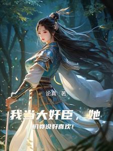 福运小郡主