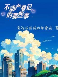 末世重生之末路重生