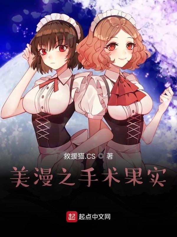 心态彻底崩了! 神眸