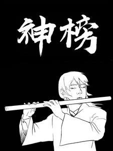 我破庙石像人前显圣百度百科