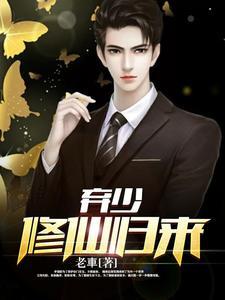 我破庙石像人前显圣