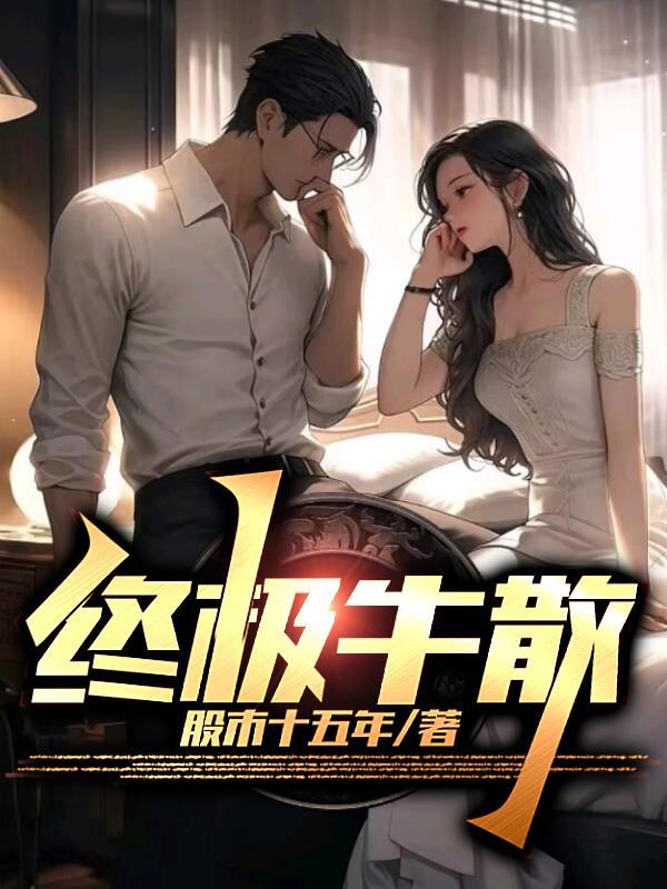 星际特工女主内衣