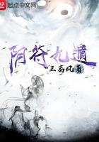 穿进修仙世界做女大魔法少女 穿进修仙世界做女大魔法少女