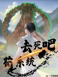 抄家前用空间收财物的
