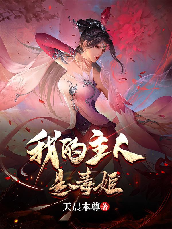 穿书后