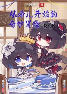 她在八十年代发家致富免费