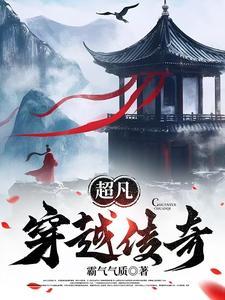 她在八十年代发家致富鸿宇