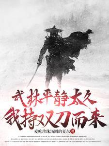锦绣之下