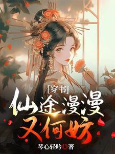 锦绣之下全集