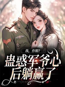渺渺仙路正版
