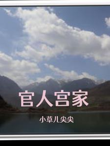 转世九尾狐漫画