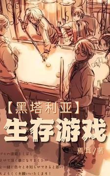 一剑诛仙猫蔻TXT