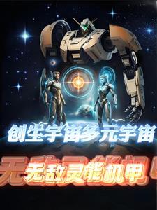 在逃恋爱脑txt