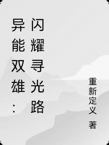 美人又娇又软又纨绔