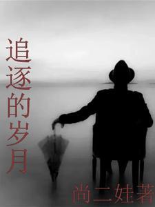 美人她又娇又宠