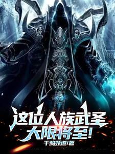 美人她又娇又纨绔全文免费阅读