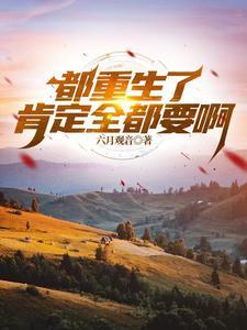桑仙村