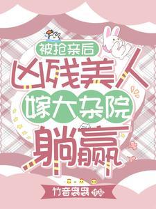 龙血藤的功效作用与主治