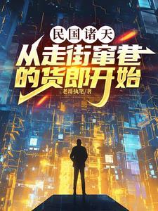 龙血藤图片