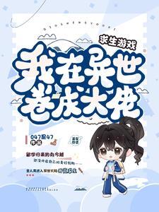 龙血藤树怎么修剪