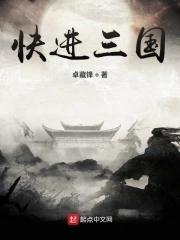 龙血藤的功效与作用