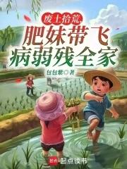 龙血藤片是治疗什么病?