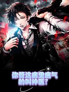 师傅我被妖怪抓走了