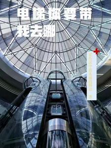 师傅让他去捉鬼王
