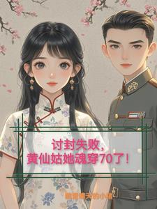 师傅叫我去捉鬼