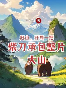 微微一笑很倾城之无可替代