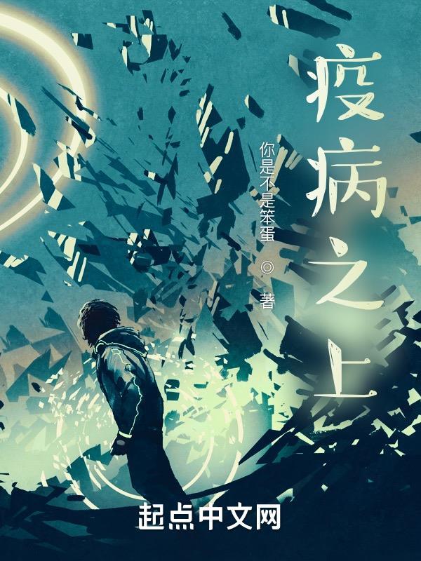 主角穿越异界获得系统