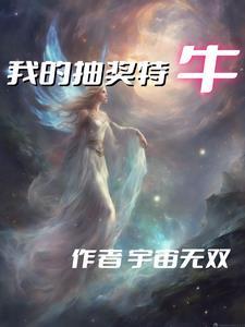穿越异界之开局