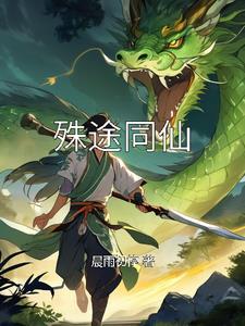穿越异世界开局无敌的