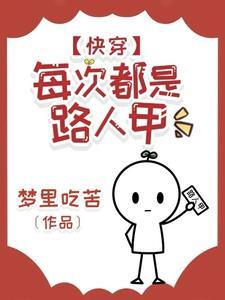 主角穿越异界获得系统的