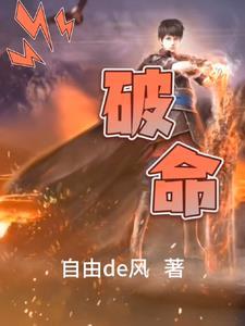 龙族沉吟至今女主是谁