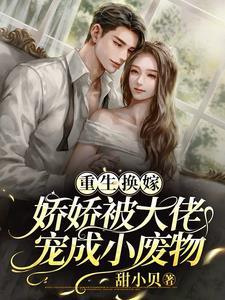 重生都市之绝品天尊免费阅读