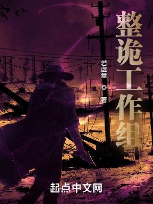 都市重生之绝品仙尊