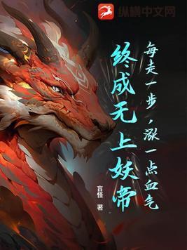 灌篮高手直到世界的尽头中文版