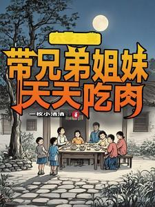 穿越王妃救王爷