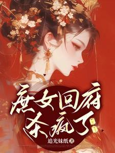 重生2013年创业类