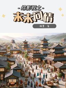 大头和豆包txt