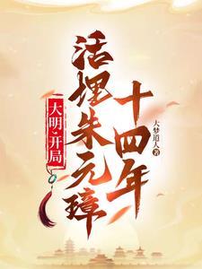 大头和豆包的